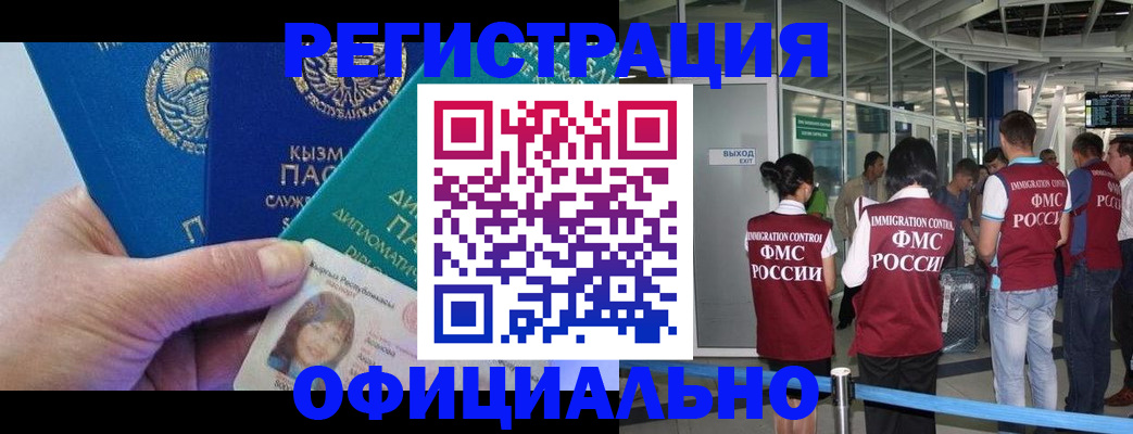 пропишу в квартире в Ишиме