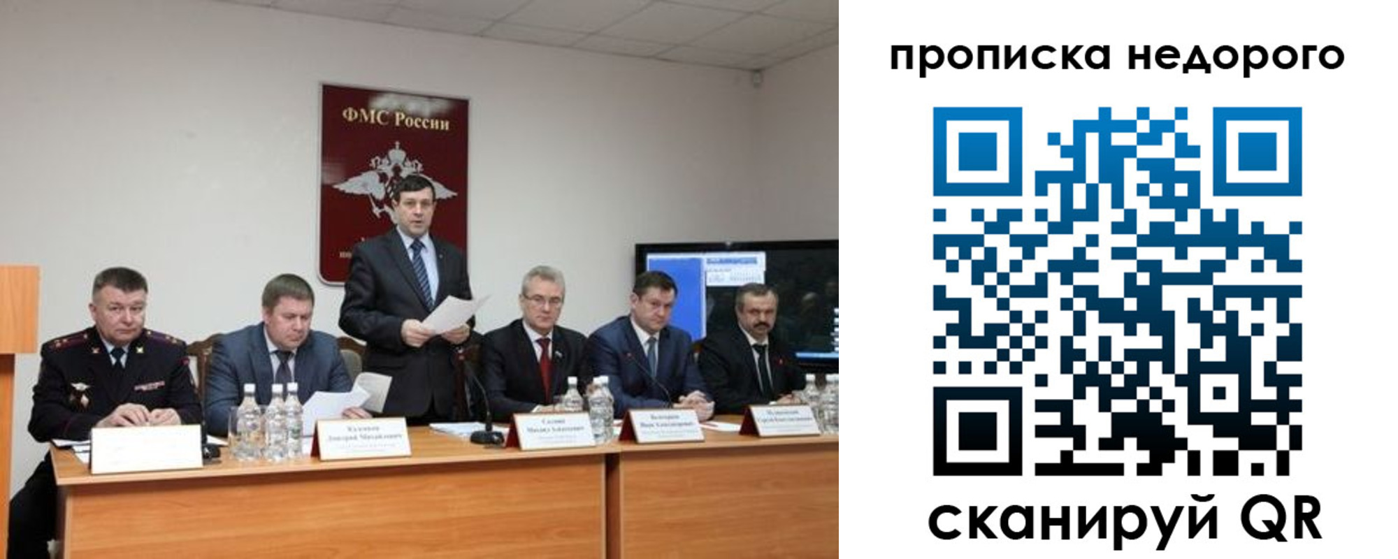 временная регистрация госуслуги в Ишиме