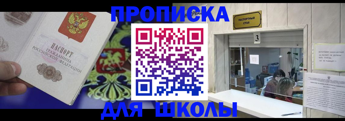 форма 3 в Ишиме