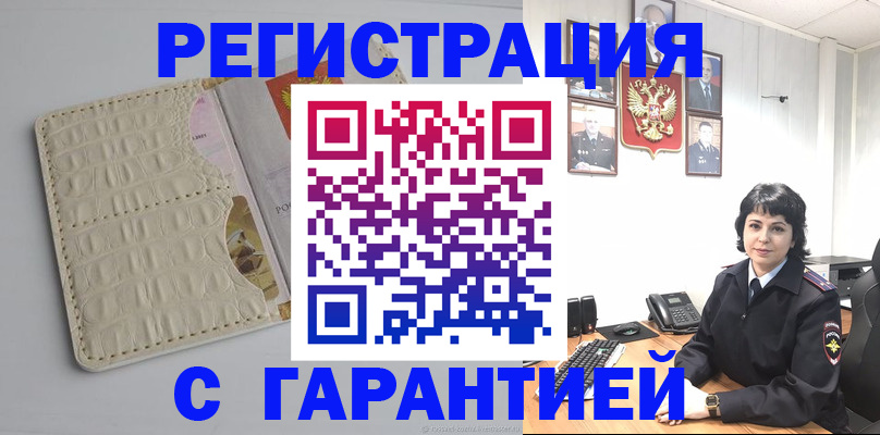 пропишу в квартире в Ишиме